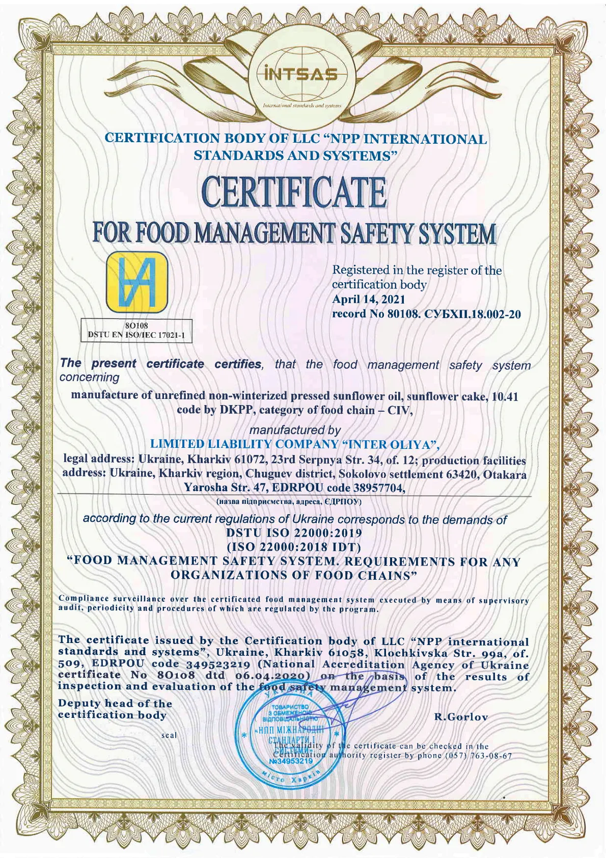 Certificate